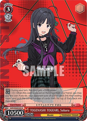 TOGENASHI TOGEARI, Subaru - Image 1