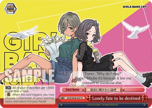 Lonely fate to be destined - Image 1