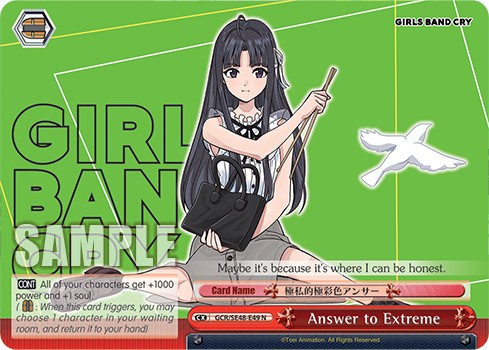 Answer to Extreme - Image 1