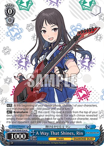 A Way That Shines, Rin - Image 1