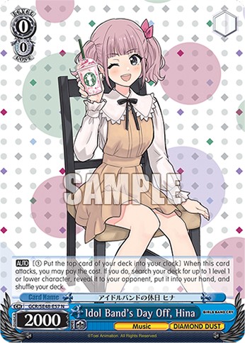 Idol Band's Day Off, Hina - Image 1