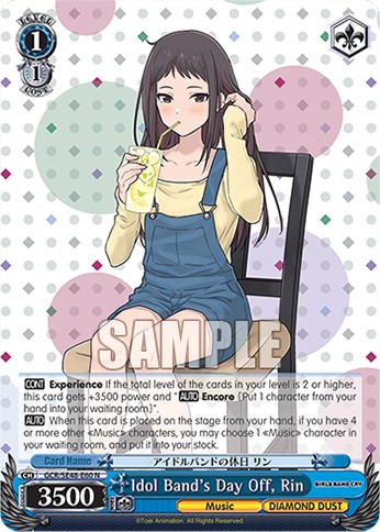 Idol Band's Day Off, Rin - Image 1