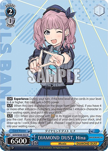 DIAMOND DUST, Hina - Image 1