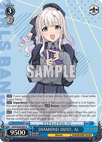 DIAMOND DUST, Ai - Image 1