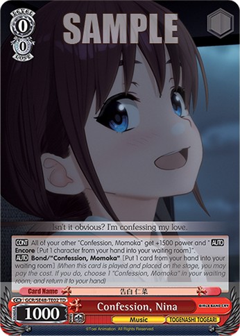 Confession, Nina - Image 1