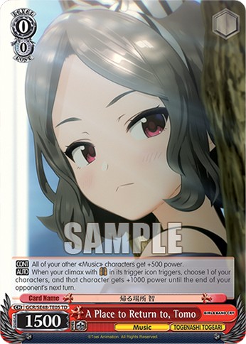 A Place to Return to, Tomo - Image 1
