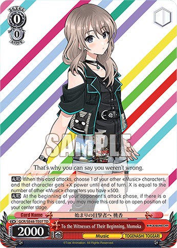 To the Witnesses of Their Beginning, Momoka - Image 1