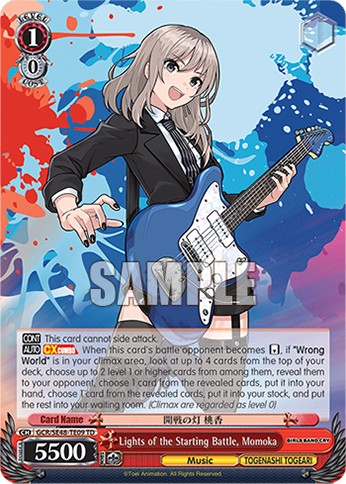 Lights of the Starting Battle, Momoka - Image 1
