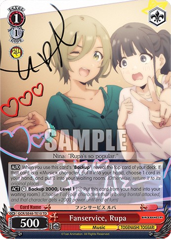 Fanservice, Rupa - Image 1