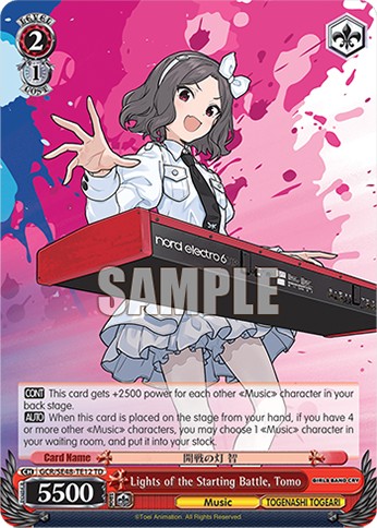 Lights of the Starting Battle, Tomo - Image 1