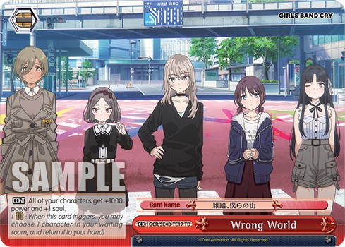Wrong World - Image 1