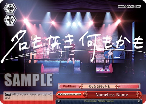 Nameless Name (Td · Normal)