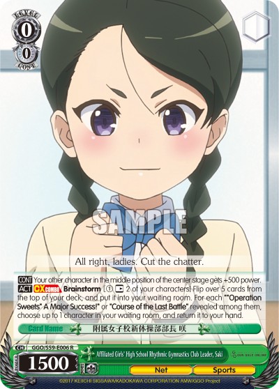 Affiliated Girls' High School
Rhythmic Gymnastics Club Leader, Saki - Image 1