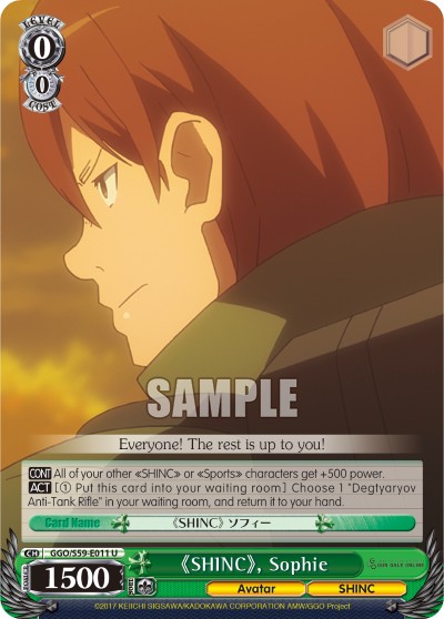 《SHINC》, Sophie - Image 1