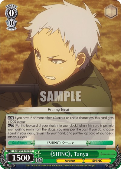 《SHINC》, Tanya - Image 1