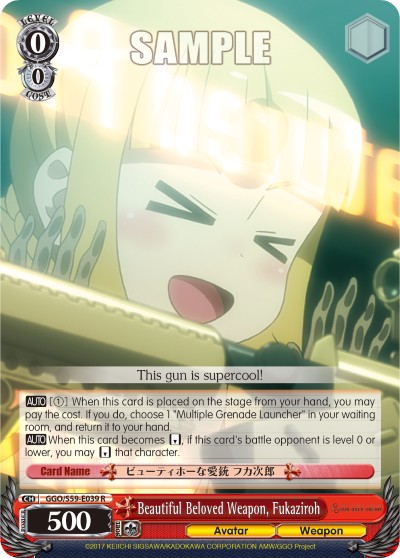 Beautiful Beloved Weapon, Fukaziroh - Image 1