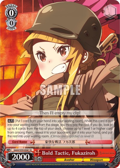 Bold Tactic, Fukaziroh - Image 1