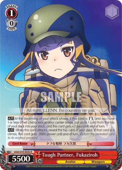 Tough Partner, Fukaziroh - Image 1