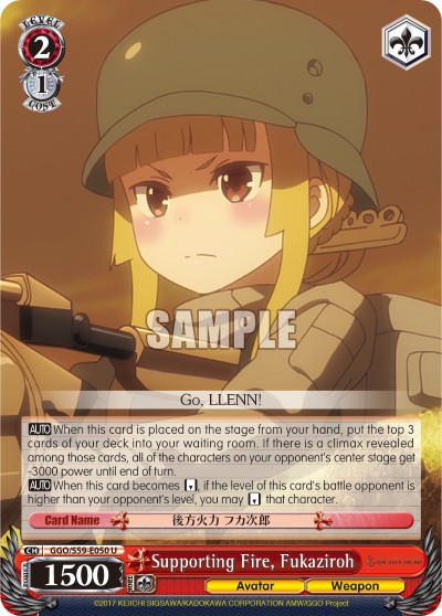 Supporting Fire, Fukaziroh - Image 1