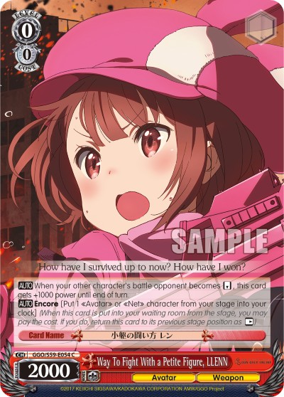 Way To Fight With a Petite Figure, LLENN - Image 1