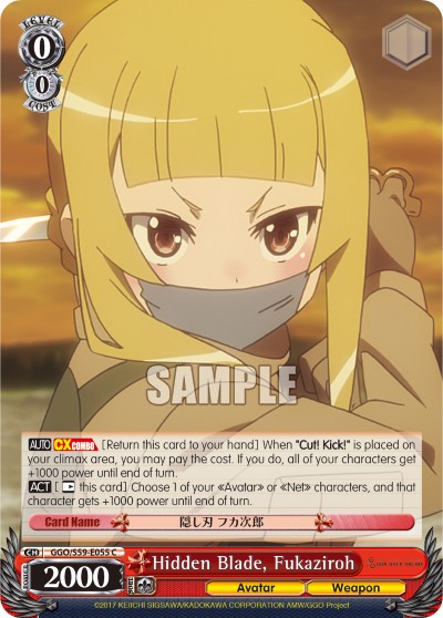 Hidden Blade, Fukaziroh - Image 1