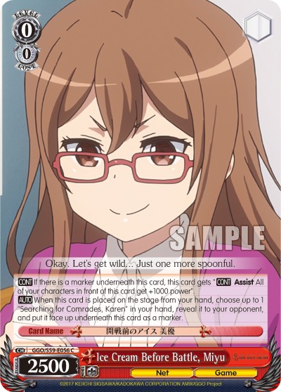 Ice Cream Before Battle, Miyu - Image 1