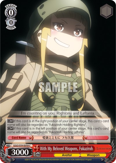 With My Beloved Weapons, Fukaziroh - Image 1