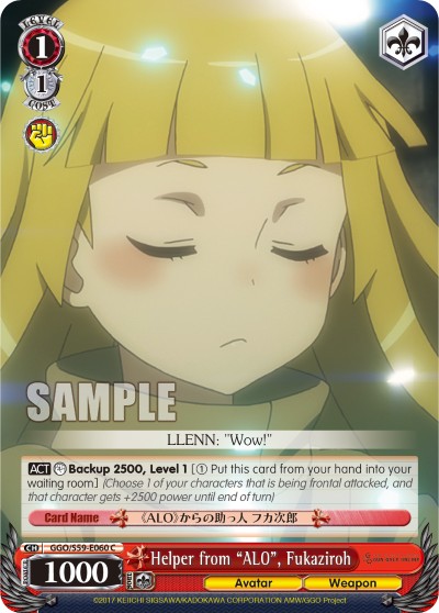 Helper from "ALO", Fukaziroh - Image 1