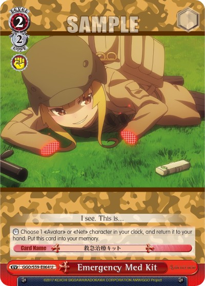 Emergency Med Kit - Image 1