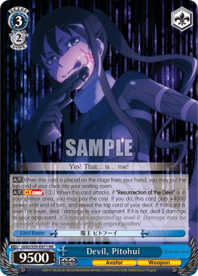 Devil, Pitohui - Image 1