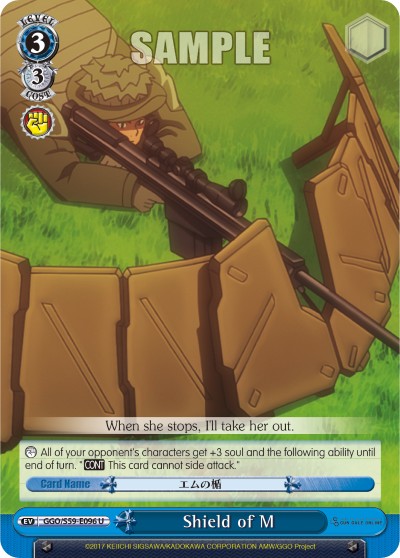 Shield of M - Image 1