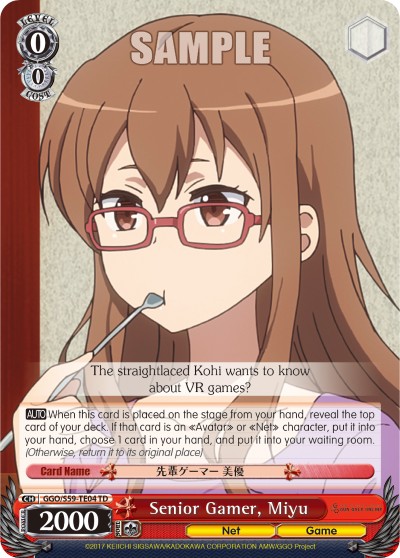 Senior Gamer, Miyu - Image 1