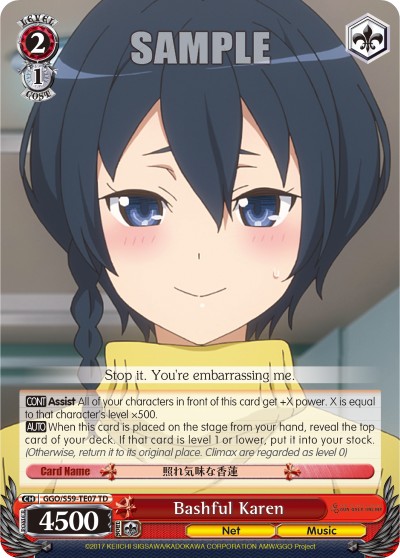 Bashful Karen - Image 1