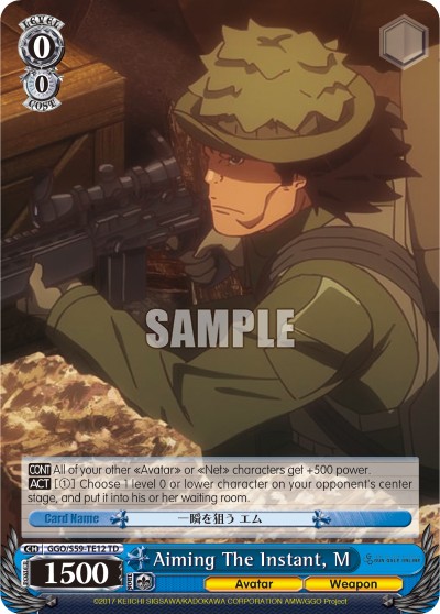 Aiming The Instant, M - Image 1