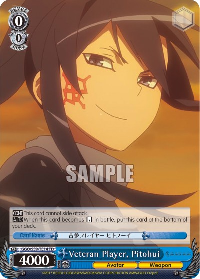 Veteran Player, Pitohui - Image 1