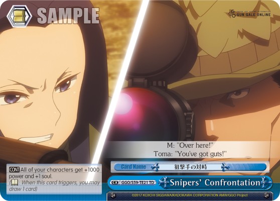 Snipers' Confrontation - Image 1