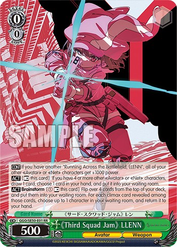 《Third Squad Jam》 LLENN - Image 1