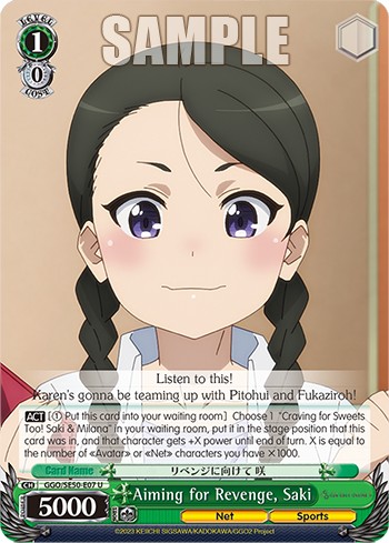 Aiming for Revenge, Saki - Image 1