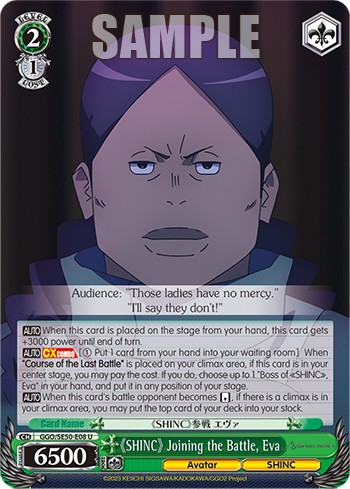 《SHINC》 Joining the Battle, Eva - Image 1