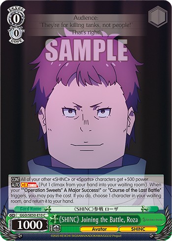 《SHINC》 Joining the Battle, Roza - Image 1