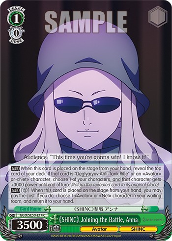 《SHINC》 Joining the Battle, Anna - Image 1