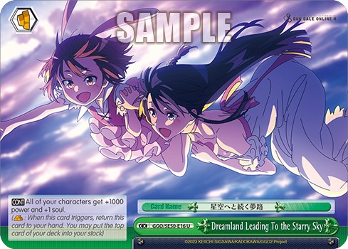 Dreamland Leading To the Starry Sky - Image 1