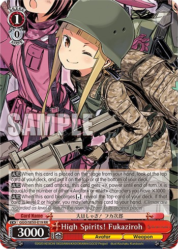 High Spirits! Fukaziroh - Image 1