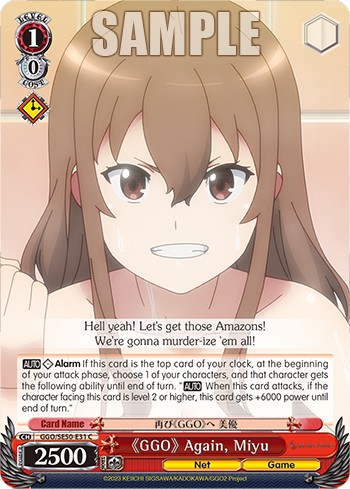《GGO》 Again, Miyu - Image 1