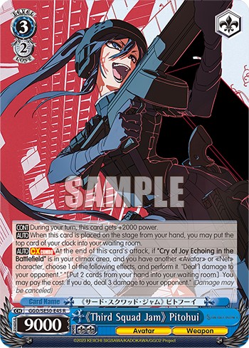 《Third Squad Jam》 Pitohui - Image 1