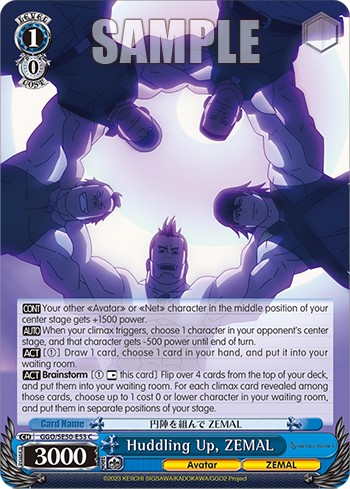 Huddling Up, ZEMAL - Image 1