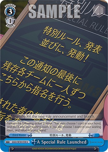 A Special Rule Launched - Image 1