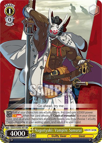 Nagoriyuki: Vampire Samurai - Image 1