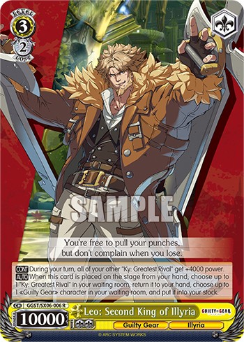 Leo: Second King of Illyria - Image 1