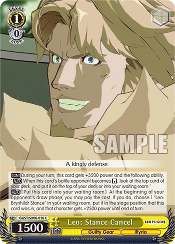 Leo: Stance Cancel - Image 1